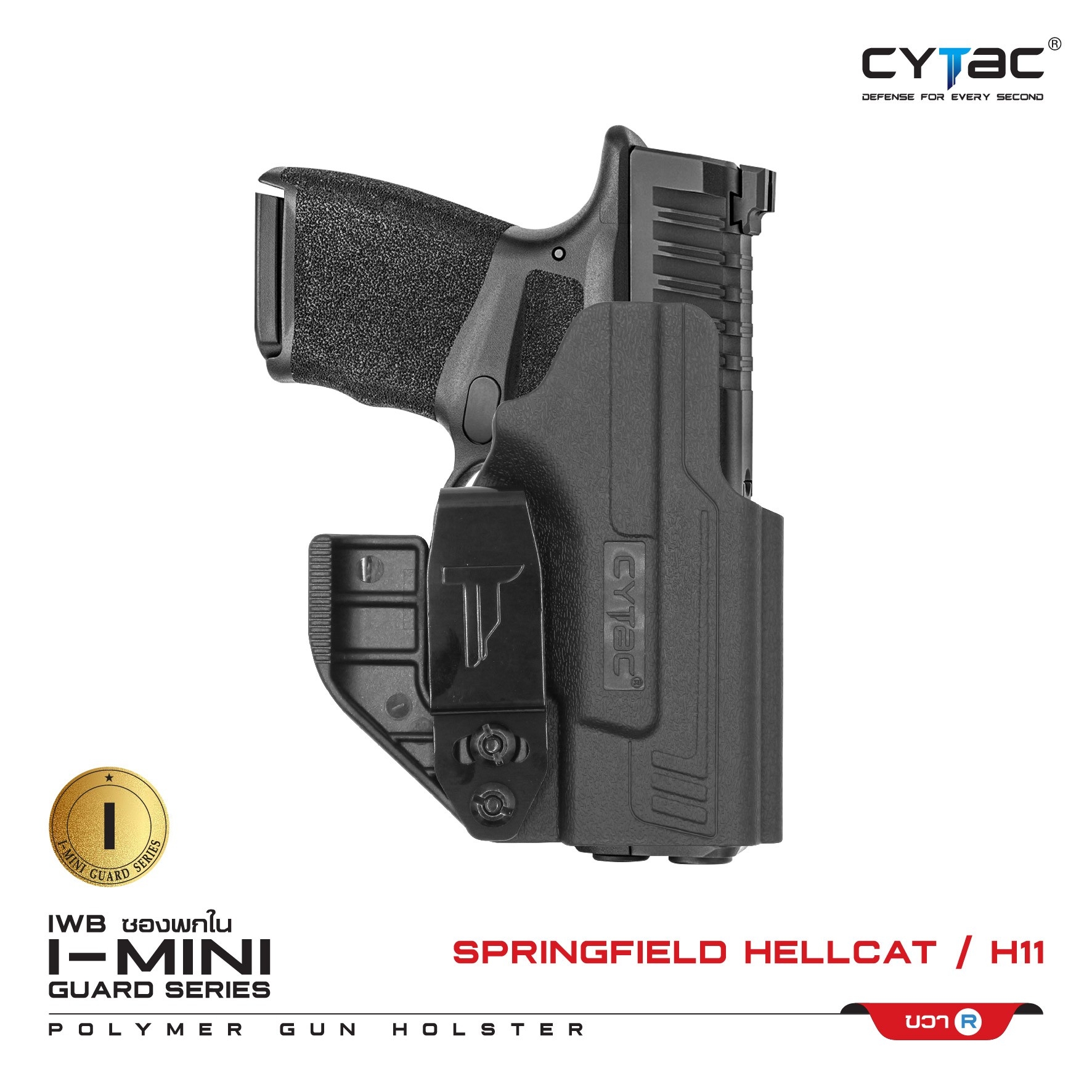 New. ซองพกใน Polymer รุ่น I-Mini-guard Gen3 series ( Cytac IWB Claw Holster ) 🌀ซองผลิตจาก Polymer ชนิดพิเศษ แข็งแรงทนทาน 🌀ตัวยึดเป็นคลิปเหน็บเข็มขัด ( ถอดเปลี่ยนซ้าย-ขวา ได้ ) 🌀สามารถปรับองศาการใช้งานได้ 15 องศา 🌀ออกแบบให้แ