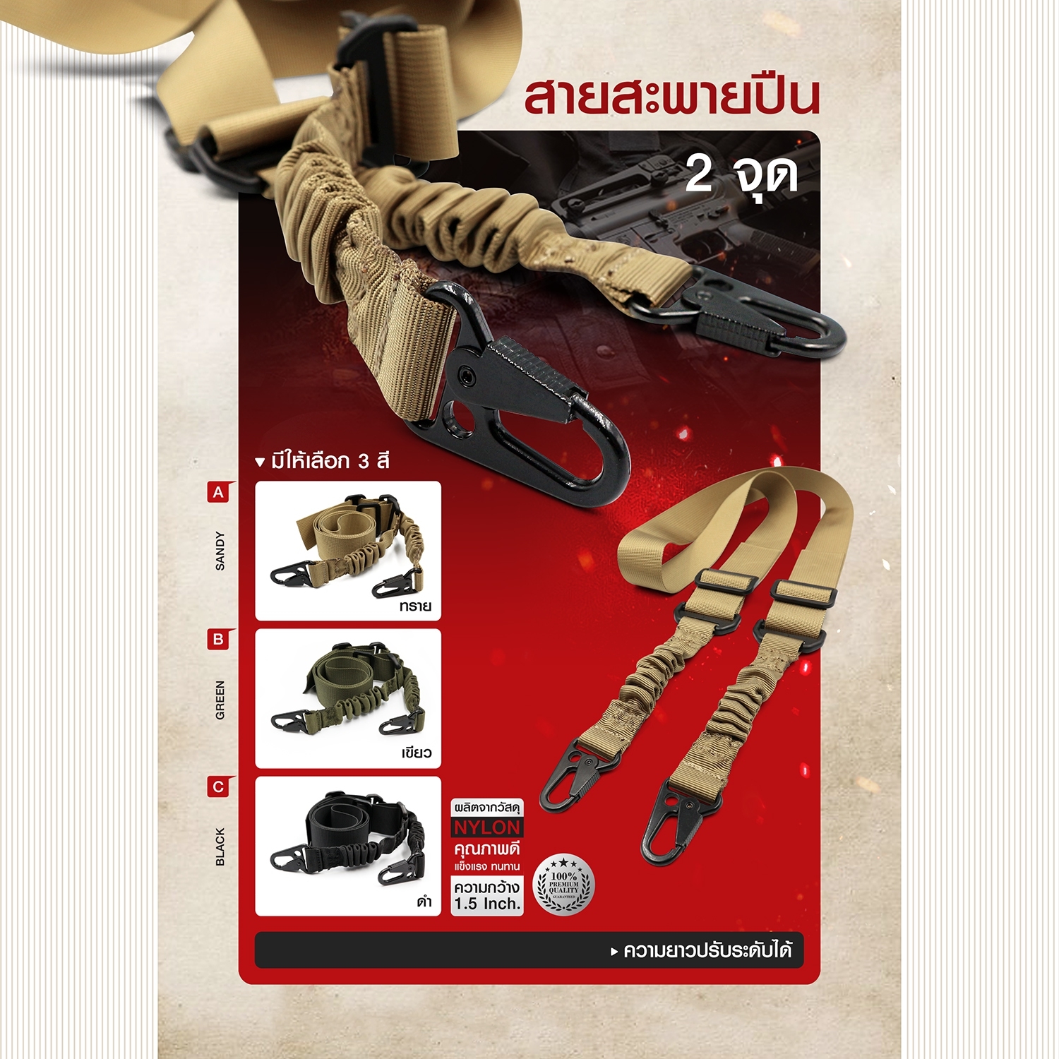 📌กดติดตาม กดแชร์ กดไลท์ สินค้าเข้ามาใหม่ทุกๆวันครับ📌 🔰New.สินค้ามาใหม่ทุกรายการ 📌ราคาโปรโมชั่นทุกรายการ📌 🔰จำหน่ายอุปกรณ์ยุทธวิธีทุกชนิด 📌จัดส่งทั่วประเทศ EMS / เคอรี่ / ขนส่งเอกชน 🔰ติดต่อสอบถ