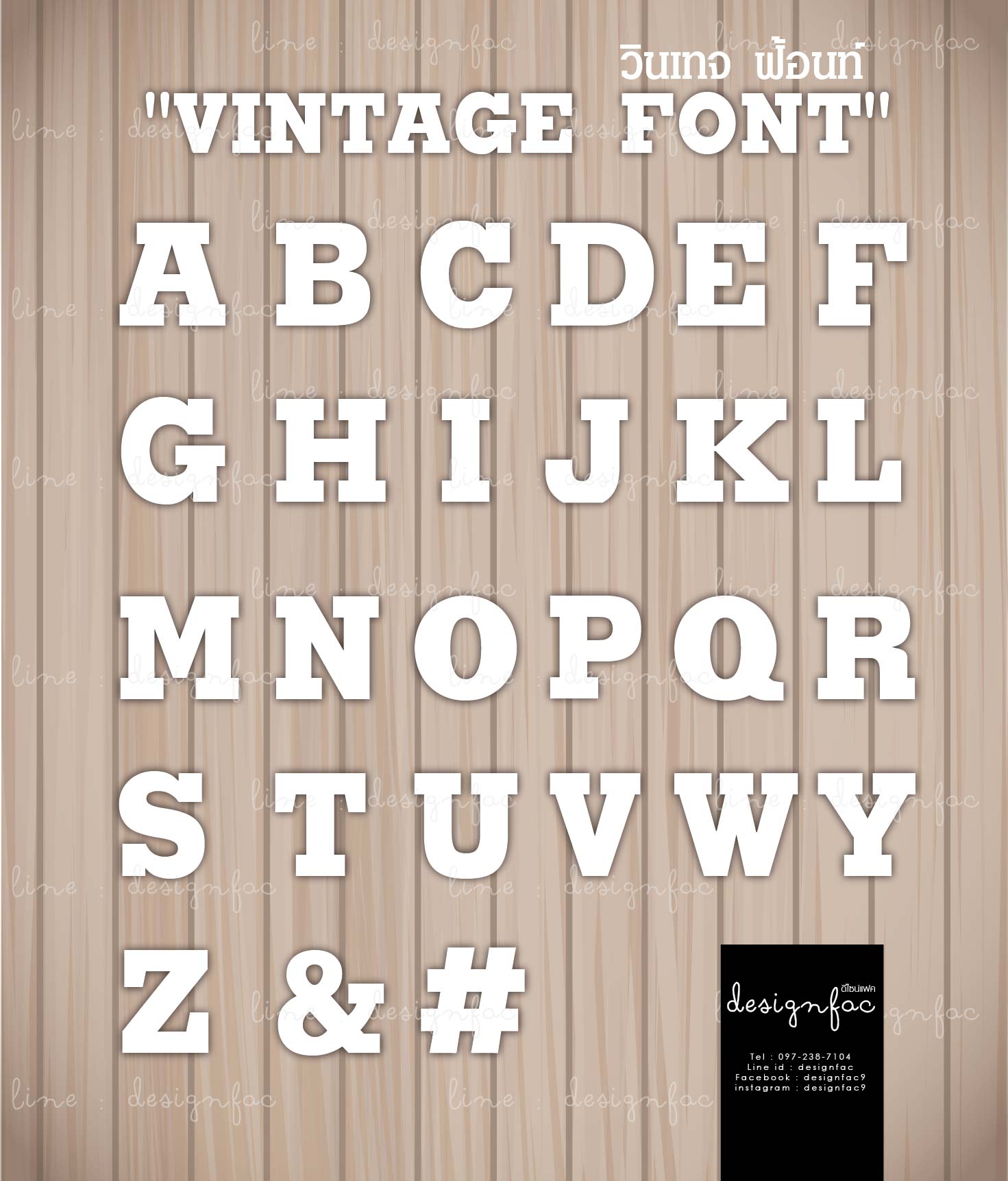 ตัวอักษรติดผนัง ตัวอักษรอะคริลิค เป็นชื่อ คำ ความหมายดีๆ