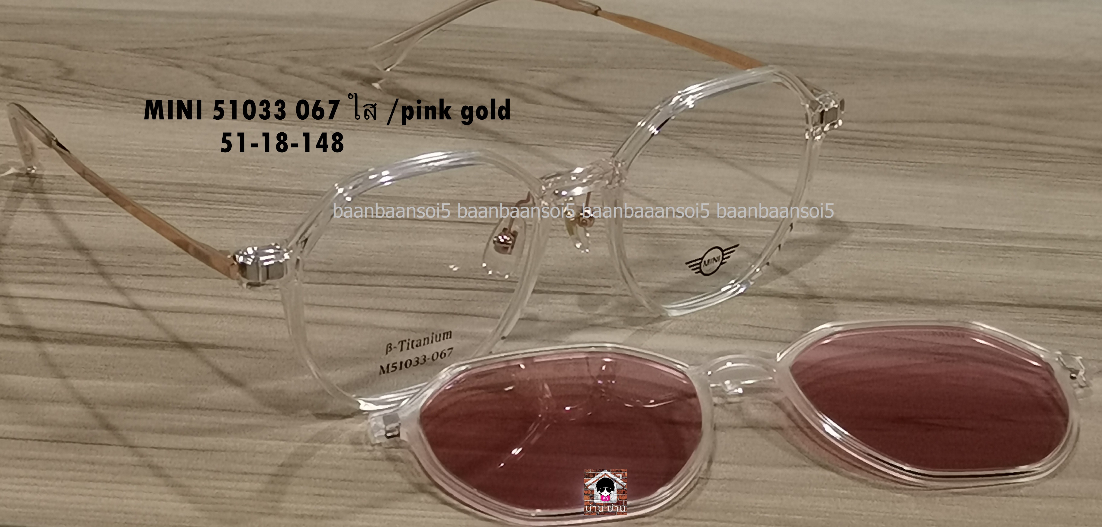 MINI M51033 โปรโมชั่น กรอบแว่นตาพร้อมเลนส์ HOYA ราคา 4,990 บาท