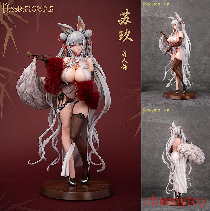 เปิดจอง : House of Unhumans Su Jiu
