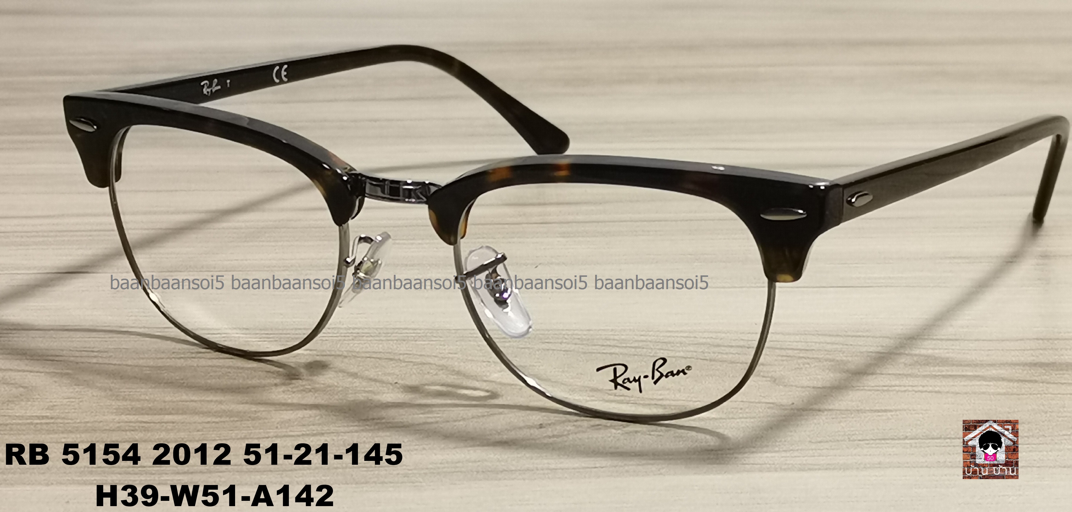 Rayban RB 5154 2012 โปรโมชั่น กรอบแว่นตาพร้อมเลนส์ HOYA ราคา 4500 บาท