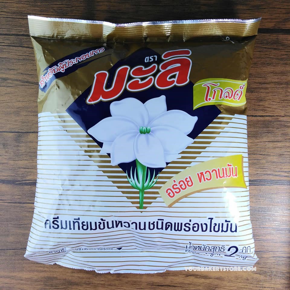 ครีมเทียมข้นหวานชนิดพร่องไขมัน 2kg. ตรา มะลิ (โกลด์)
