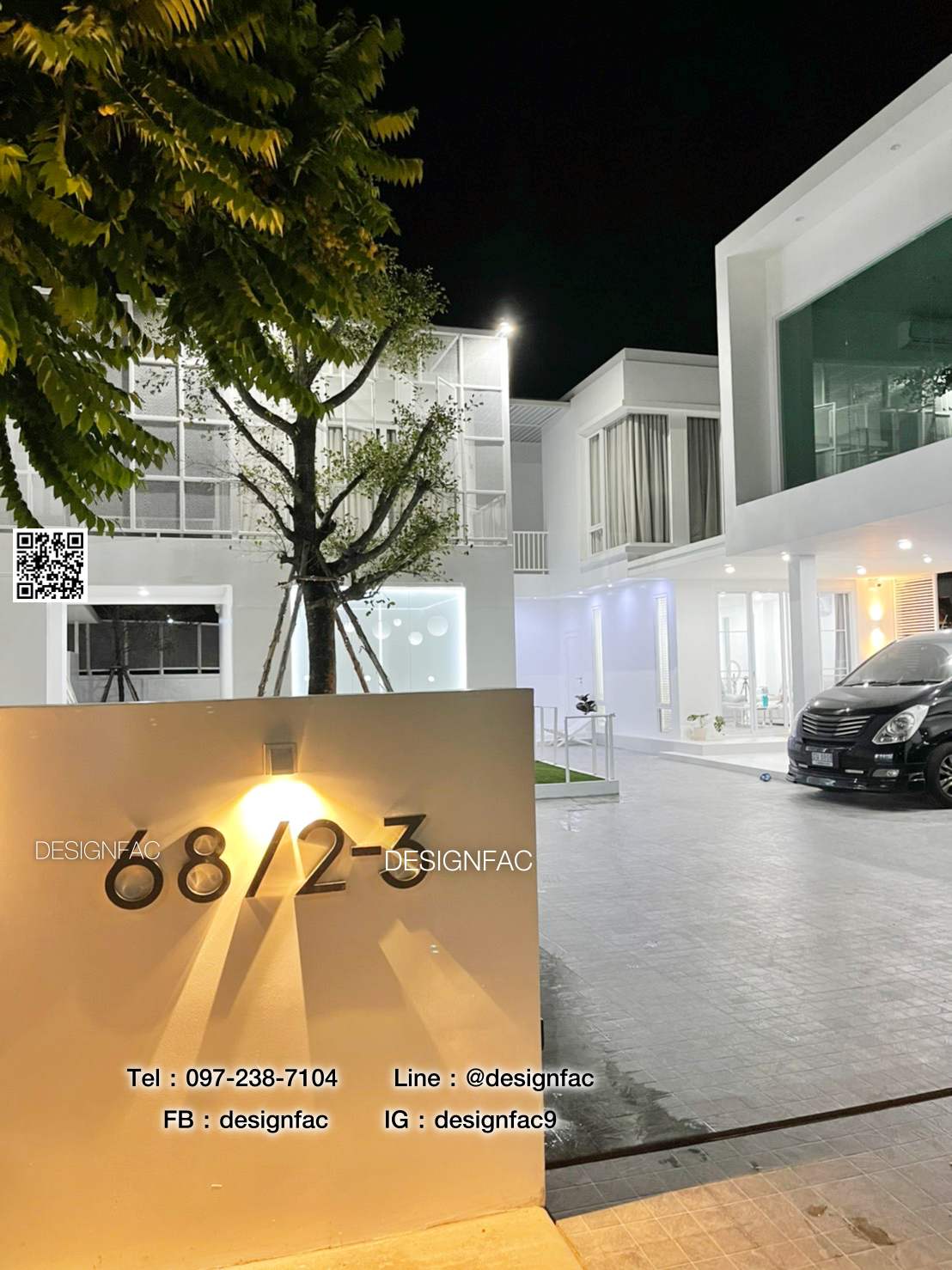 ป้ายบ้านเลขที่สไตล์โมเดิร์น