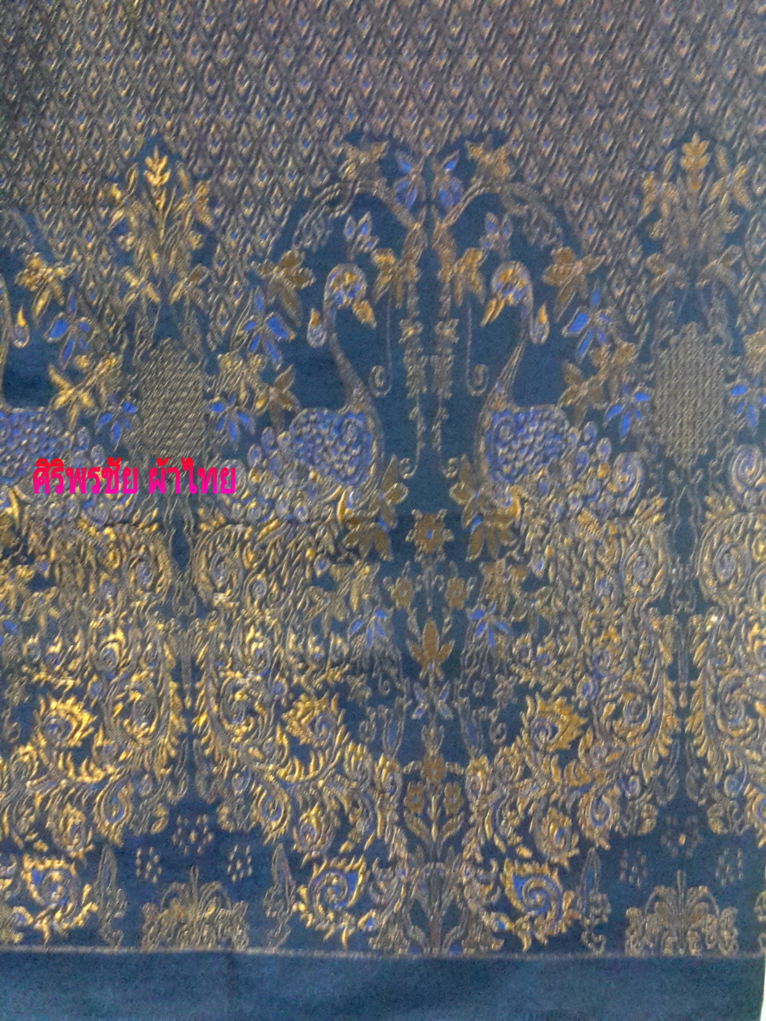 ผ้าถุงสำเร็จรูป ผ้าถุงไหมลาวสำเร็จรูปตีนจกลายนกยุง แบบป้ายเลื่อนตะขอสีน้ำเงินลายสร้อยดอกหมากเชิงนกยุง