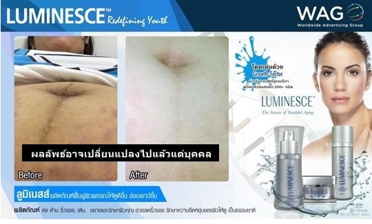 C-01เซลลูลาร์ รีจูวีเนชัน เซรั่มJeunesse Luminesce Cellular Rejuvenation Serum