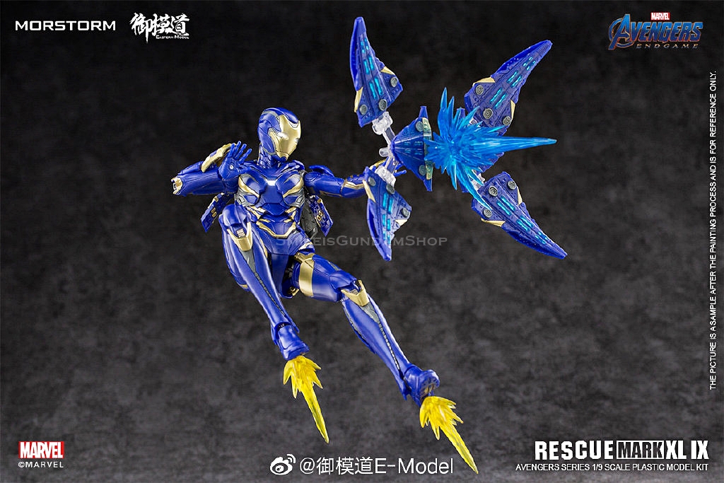 [PO]1/9 RESCUE MK49[E-MODEL]โมเดลประกอบ