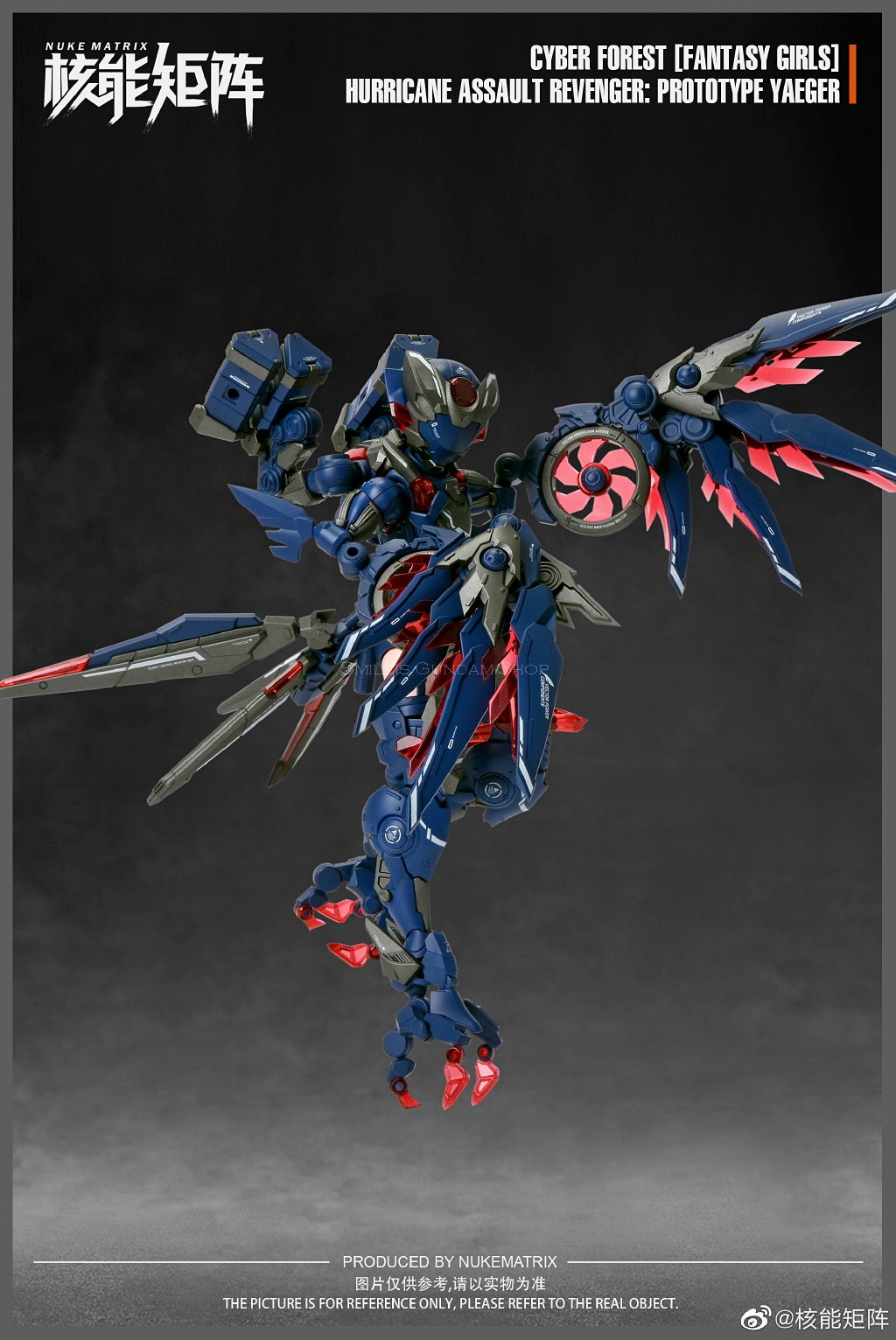 [PO]1/12 Hurricane Assault Revenger[Nuke Matrix]