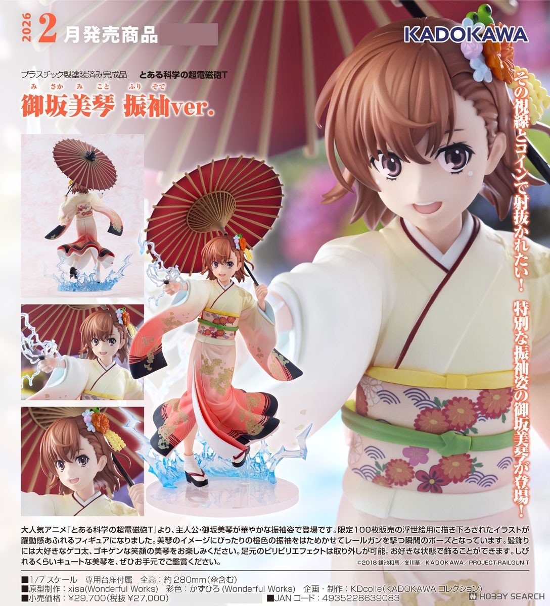 เปิดจอง : Mikoto Misaka Furisode Kimono ver.