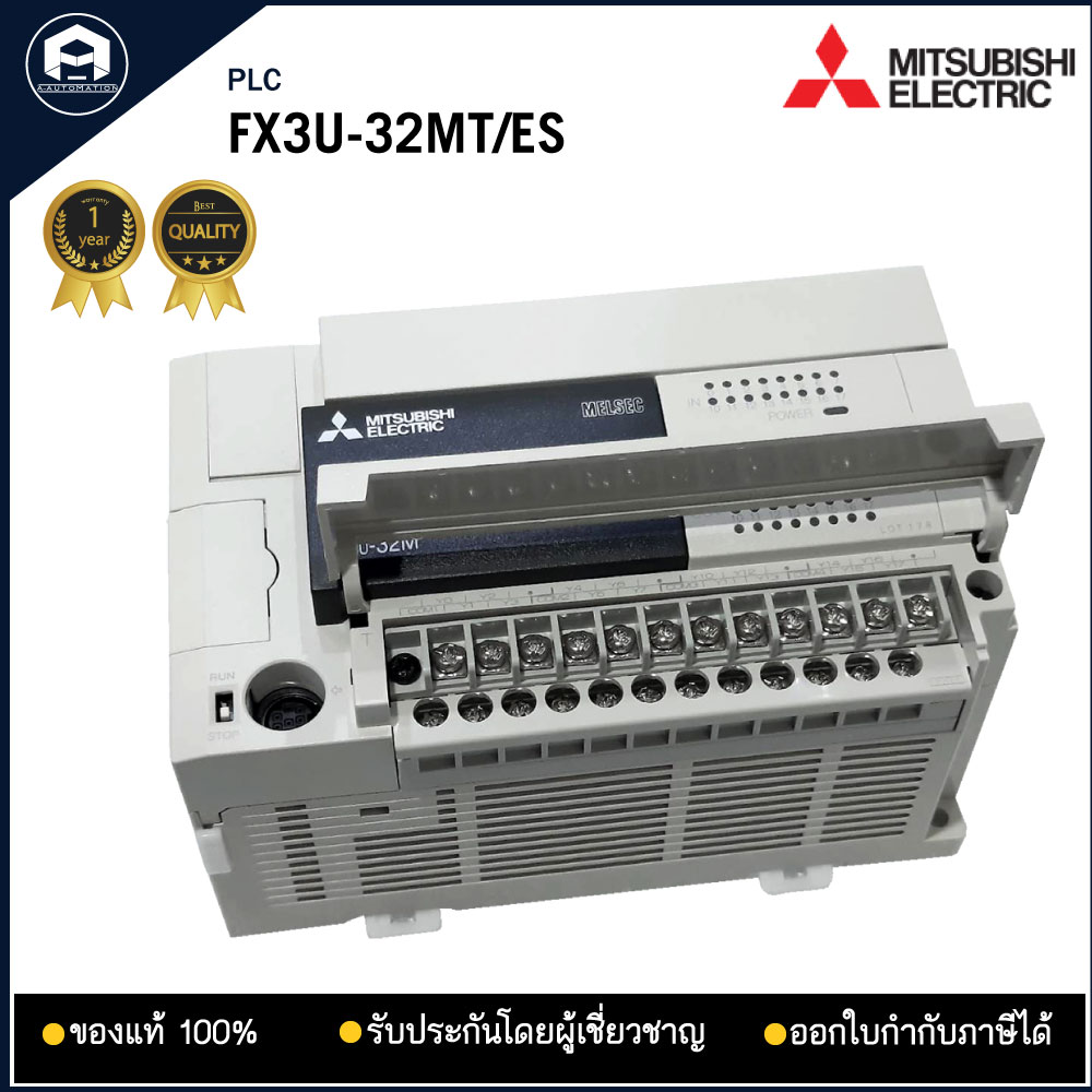 FX3U-32MT/ES MITSUBISHI PLC, 220VAC Output Transistor 16in 16out