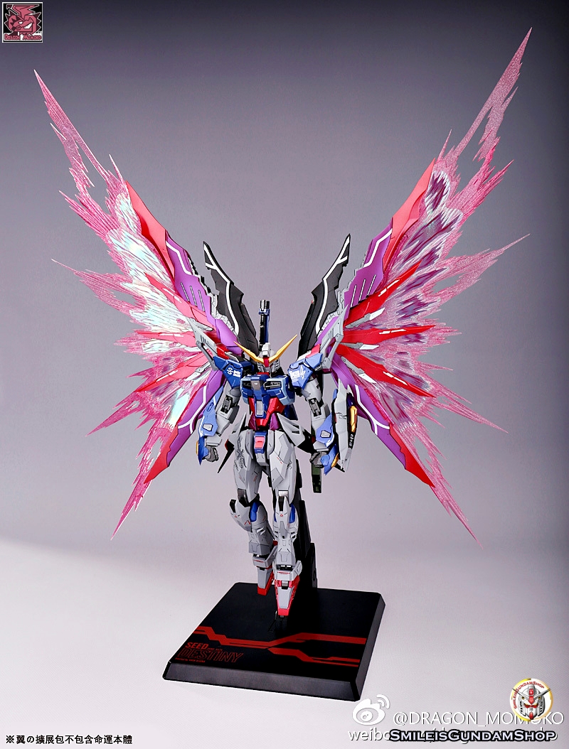 Wings Expansion Effect[โมจีนMomoko]