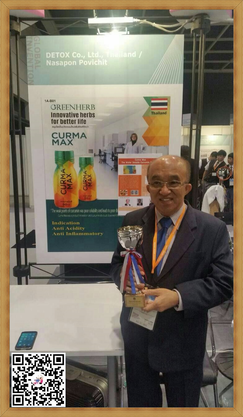 C-32 GREEN CURMIN กรีนเคอร์มิน บรรเทาอาการกรดไหลย้อน โรคกระเพาะอักเสบเรื้อรัง ลดอาการท้องอืด