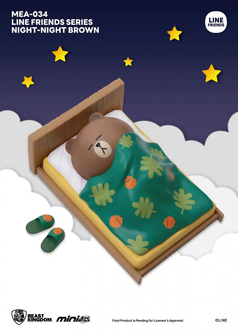 เปิดจอง : Line Friends Series Night-Night Set