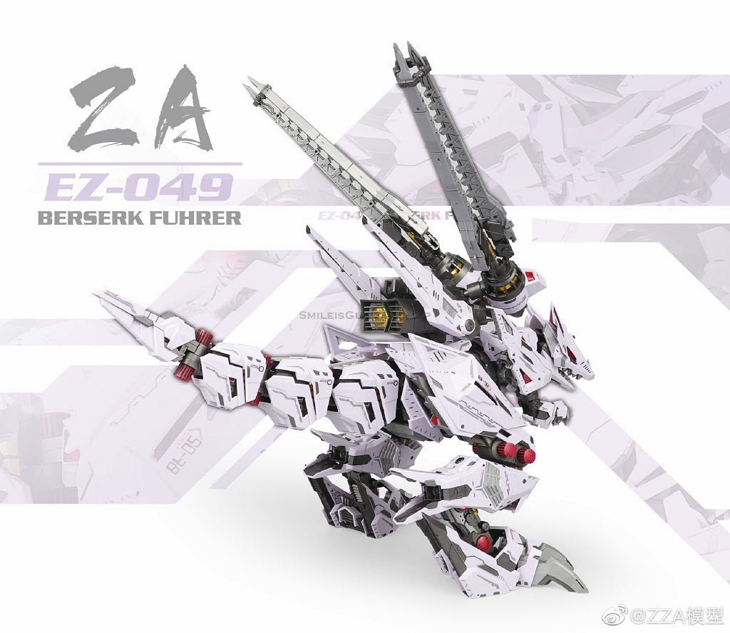[PO]1/72 EZ-049 BERSERK FUHRER[ZA Model]