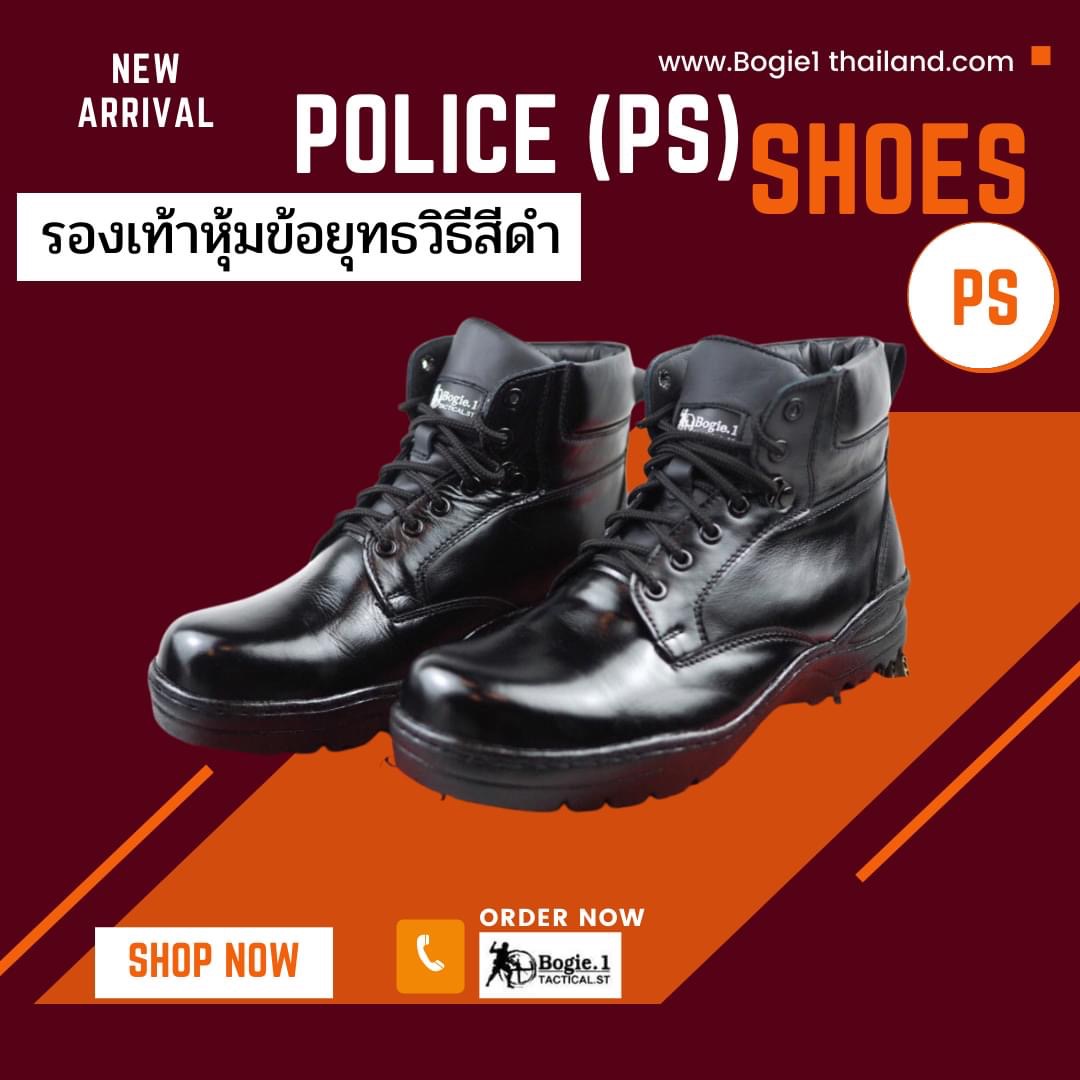New.ชุดตำรวจสายตรวจพร้อมใส่แล้ว...และรองเท้ามีพร้อมใส่ยัง?? รองเท้าหุ้มข้อสั้นสีดำ รุ่น POLICE SHOES (PS) พื้นซัพพอร์ตฝ่าเท้าลดอาการปวดขาขณะยืนนาน ไม่ปล่อยให้เจ้าหน้าที่ตำรวจรอนาน เปิดตัวรองเท้าสำหรับใส่ชุดเครื่องแบบตำรวจใหม่ -รองเท้าพื้นยางกันลื่นมีความย