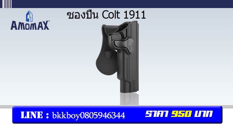 📌กดติดตาม สินค้าเข้ามาใหม่ทุกๆวันครับ📌 🔰New.สินค้ามาใหม่ทุกรายการ 📌ราคาโปรโมชั่นทุกรายการ📌 🔰จำหน่ายอุปกรณ์ยุทธวิธีทุกชนิด 📌จัดส่งทั่วประเทศ EMS / เคอรี่ / ขนส่งเอกชน 🔰ติดต่อสอบถามสั่งซื้อสินค