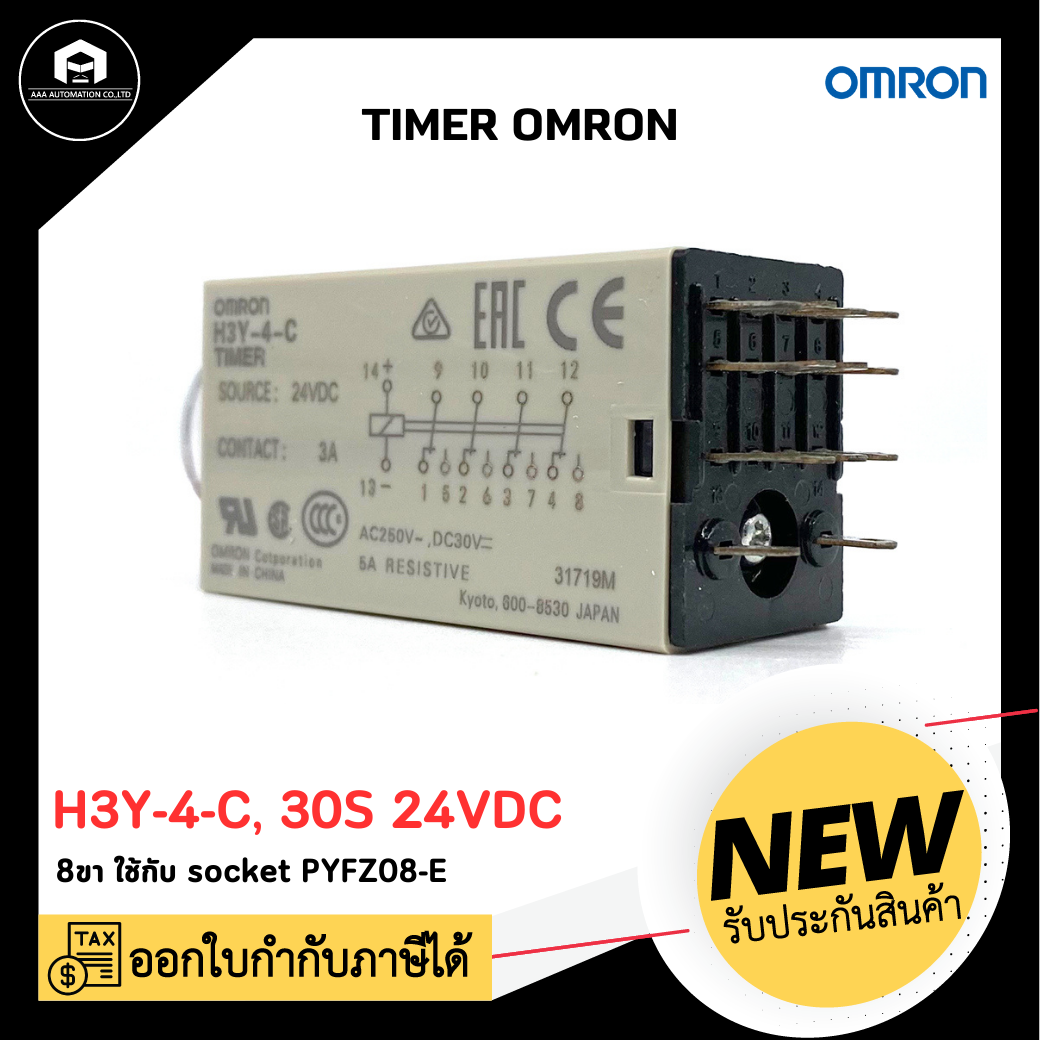 TIMER OMRON H3Y-4-C, 30S 24VDC