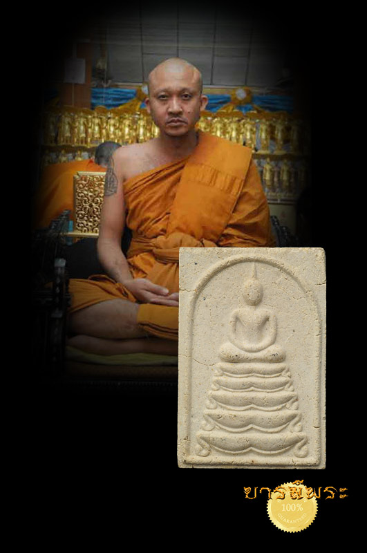 สมเด็จ 12 นักษัตร พิมพ์ใหญ่ หลังจาร สวย คราบแป้งเดิมยังอยู่ครบ หลวงพ่อชำนาญ วัดบางกุฎีทอง สวยตรงตามรูปครับ