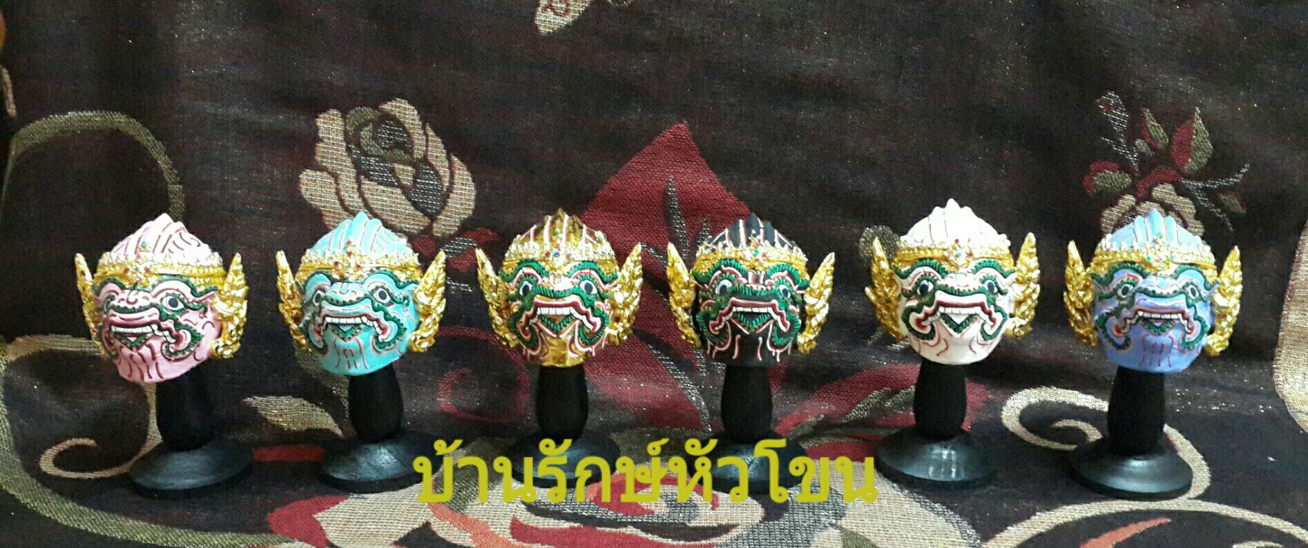 หัวโขนขนาดเล็ก