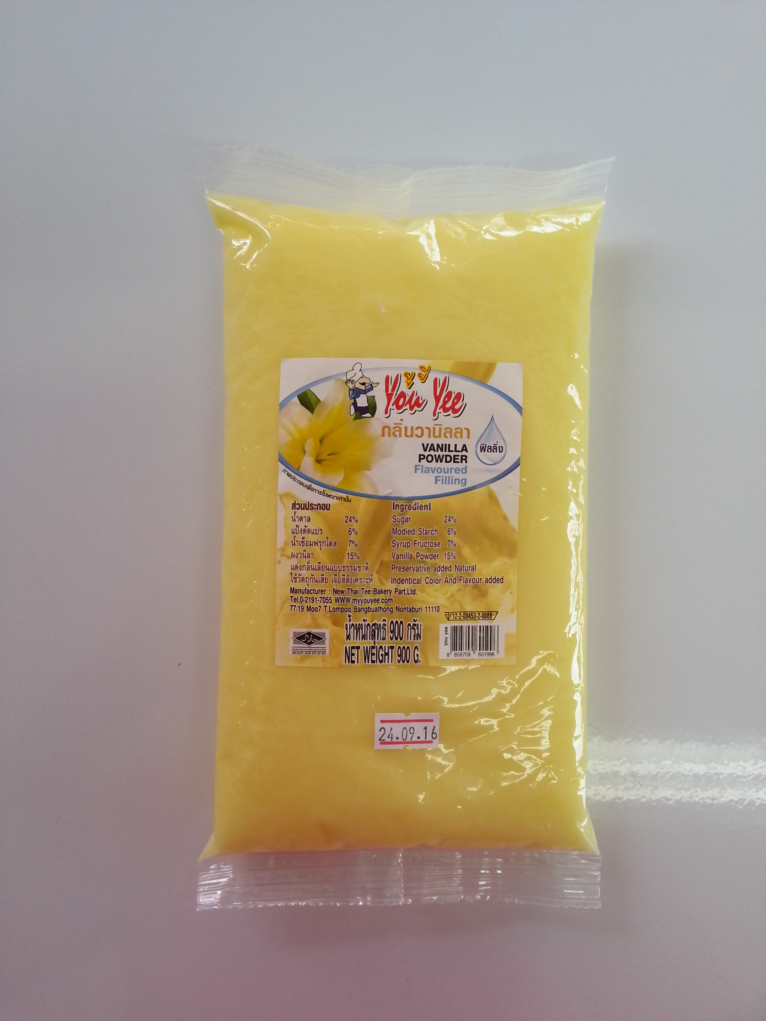 ฟิลลิ่ง กลิ่นวานิลลา ยูยี 900g.