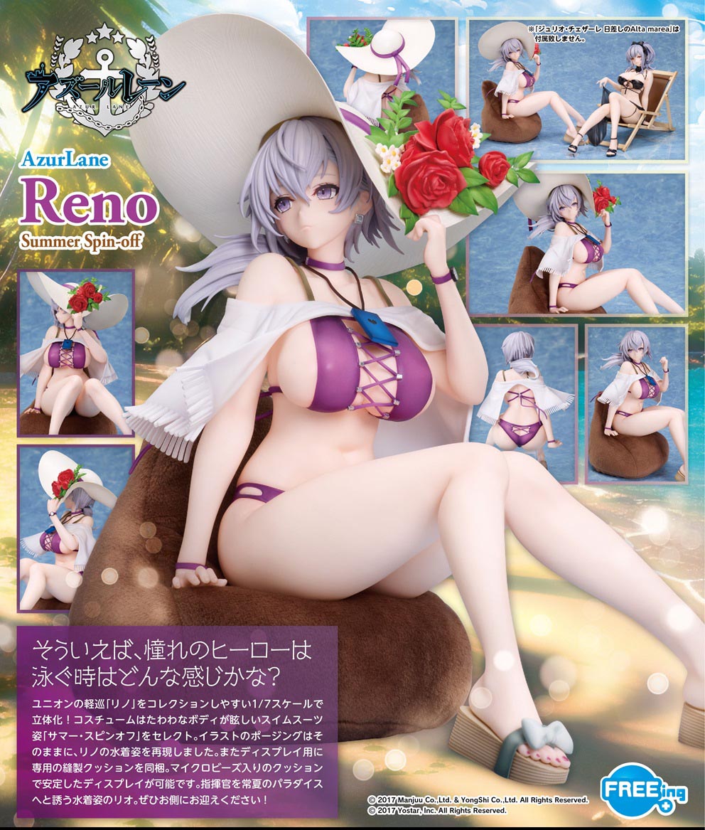 เปิดจอง :Azur Lane Reno - Summer Spin-off