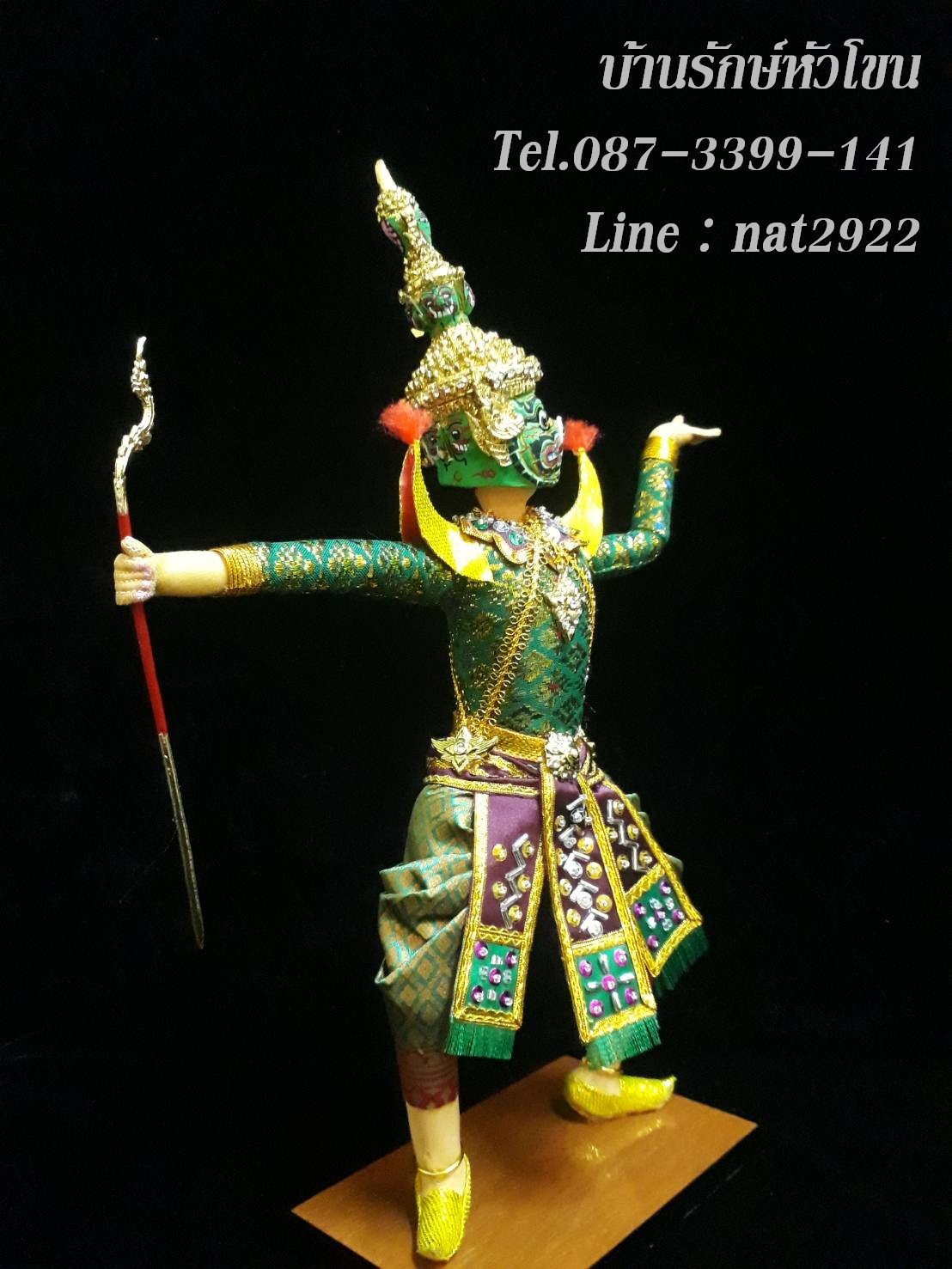 ตุ๊กตาโขน ทศกัณฐ์ ขนาด 14 นิ้ว