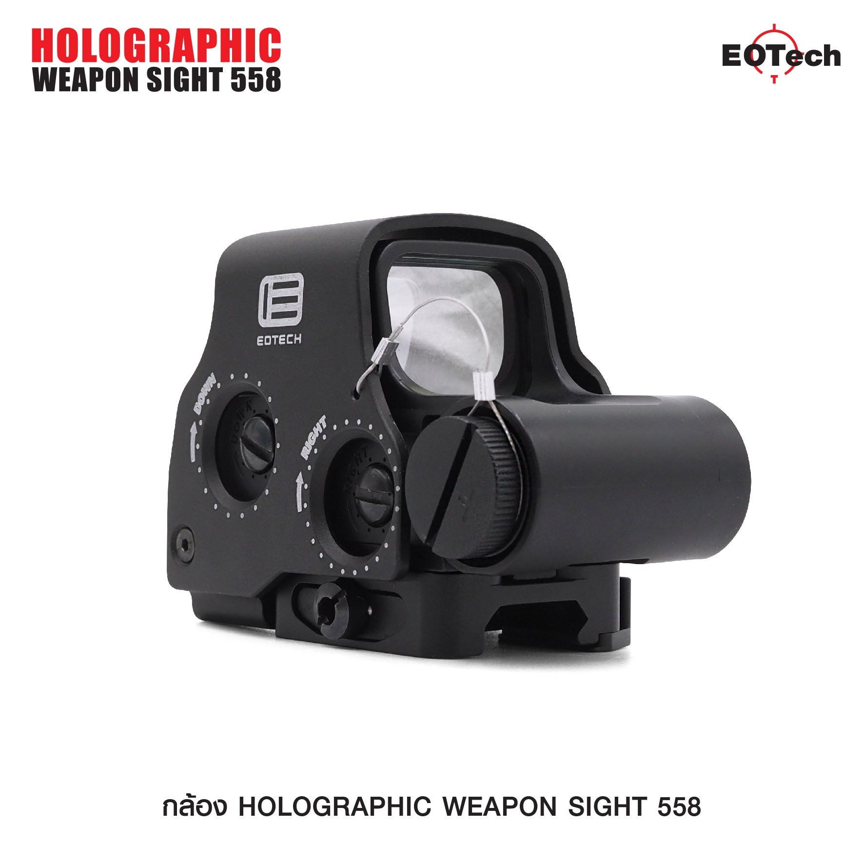 New. EOTech 558 กล้อง Holographic weapon sight - สามารถจับเป้าได้ง่าย และรวดเร็ว - สามารถลืมตาทั้งสองข้าง ก็เล็งเป้าได้แม่นยำ - ปรับความเข้มอ่อน และตำแหน่งของ Red Dot ได้ - ติดตั้งง่าย ใช้กับราง picatinny ทั่วไป - ใช้ถ่าน CR123A 1 ก้อน (ไม่ได้แถมมา) - มาพ