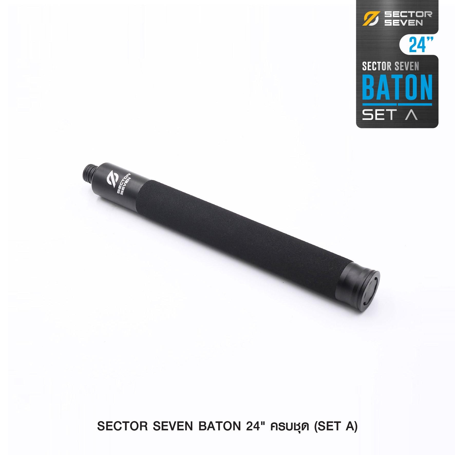 New. ดิ้ว Sector Seven Baton 24" แบบครบชุด (SET-A) -กระบองผลิตจากเหล็กชุบแข็ง ไม่คดงอง่าย -ระบบกดตูด ใช้งานสะดวก เก็บง่าย -ใช้งานรวดเร็ว ด้วยเพียงมือเดียว -ด้ามจับฟองน้ำ Dia ขนาด 28.5 มม. -ความยาวหลังยืด 24 นิ้ว -ความยาวหดเก็บ 10.5 นิ้ว -นน. 348 กรัม