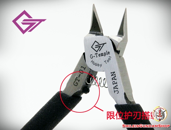 คีมตัดชิ้นงาน G-Temple [GT-01]