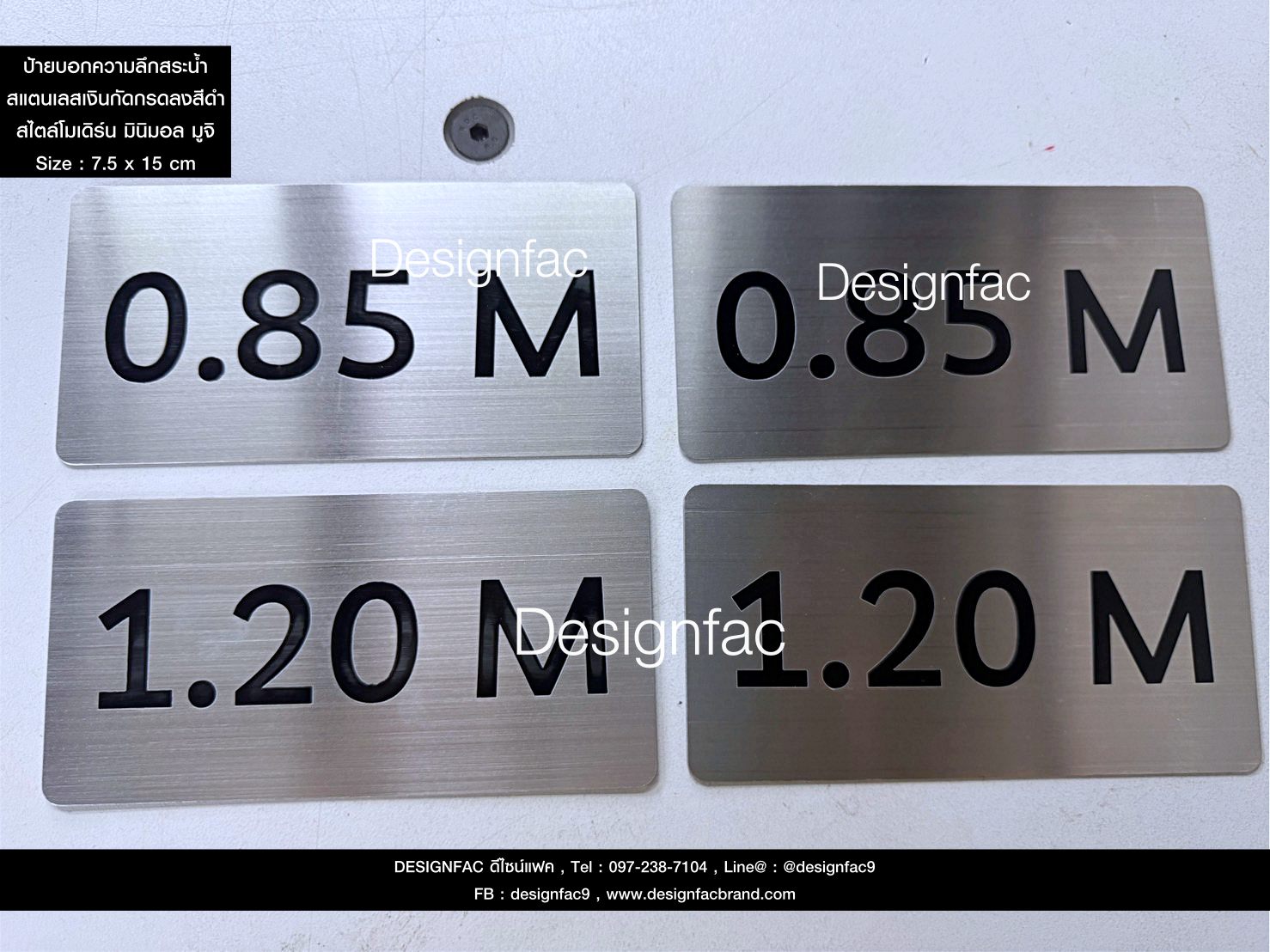 ป้ายความลึกสระว่ายนำ้ 1.2 cm และ 0.85 M ป้ายบอกความลึกสระ ป้ายสระว่ายน้ำ ทนไม่เป็นสนิม สไตล์โมเดิร์น มินิมอล มูจิ