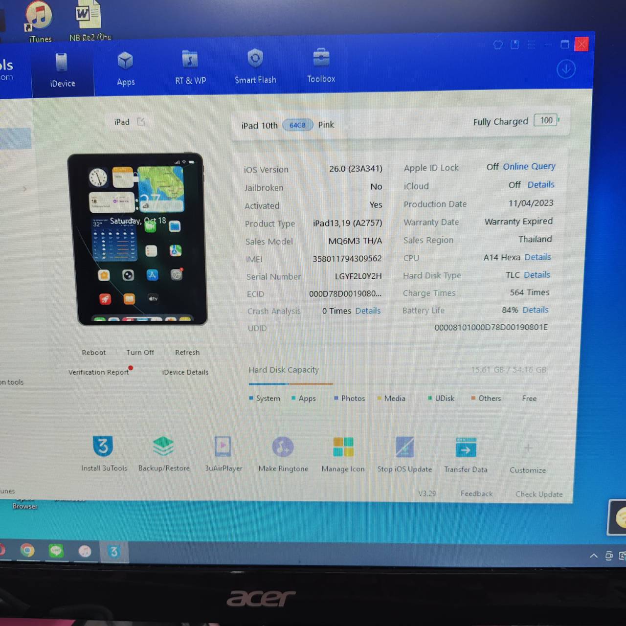 Ipad 10 64 GB Wifi + Cellular สุขภาพแบต 84% สภาพเครื่อง 95% ติดฟิล์มกันรอยหน้าจอแล้ว