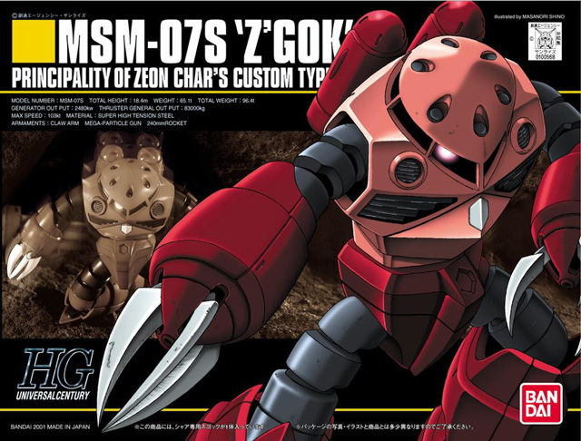 HGUC 1/144 MSM-07S Z'Gok[BANDAI]