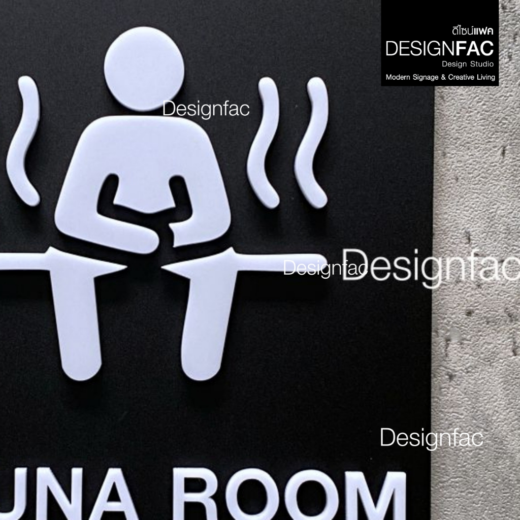 ป้ายห้องซาวน่า SAUNA ROOM ป้ายโรงแรม ป้ายสัญลักษณ์อะคริลิค สไตล์โมเดิร์น มินิมอล มูจิ,Designfac