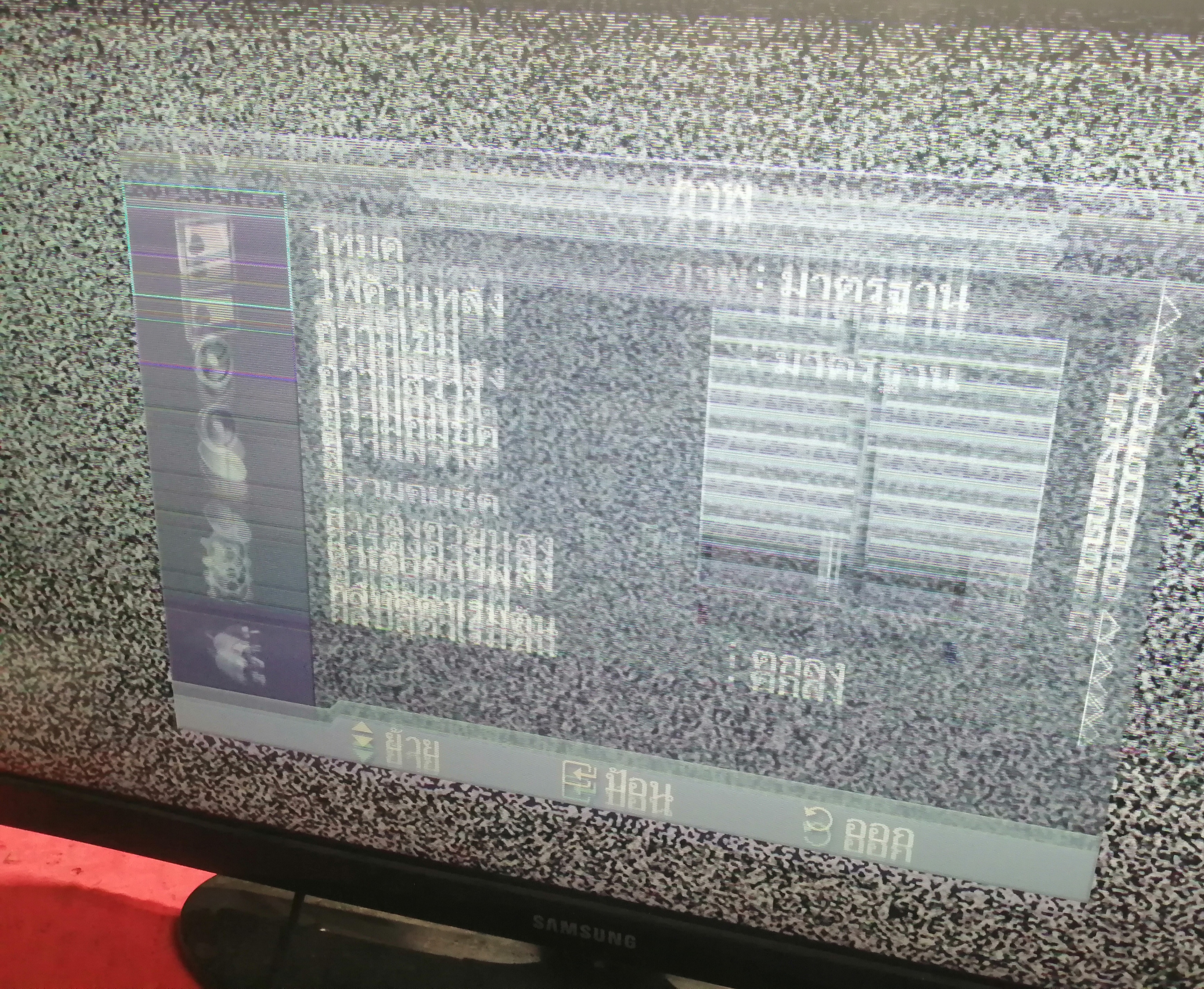 เมนบรอดซัมซุงUA32D4003B