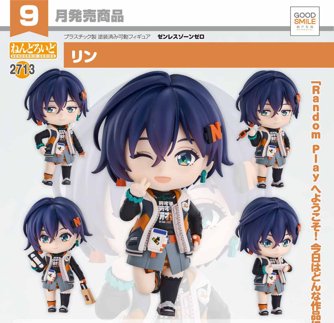 เปิดจอง : Nendoroid Belle