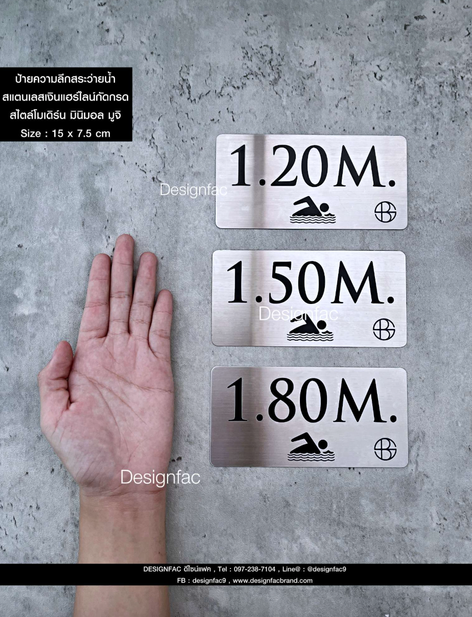 ป้ายบอกความลึกสระว่ายนำ้สั่งทำใส่โลโก้โรงเเรม ป้ายบอกความลึกสระ ป้ายสระว่ายน้ำ โมเดิร์น มินิมอล มูจิ