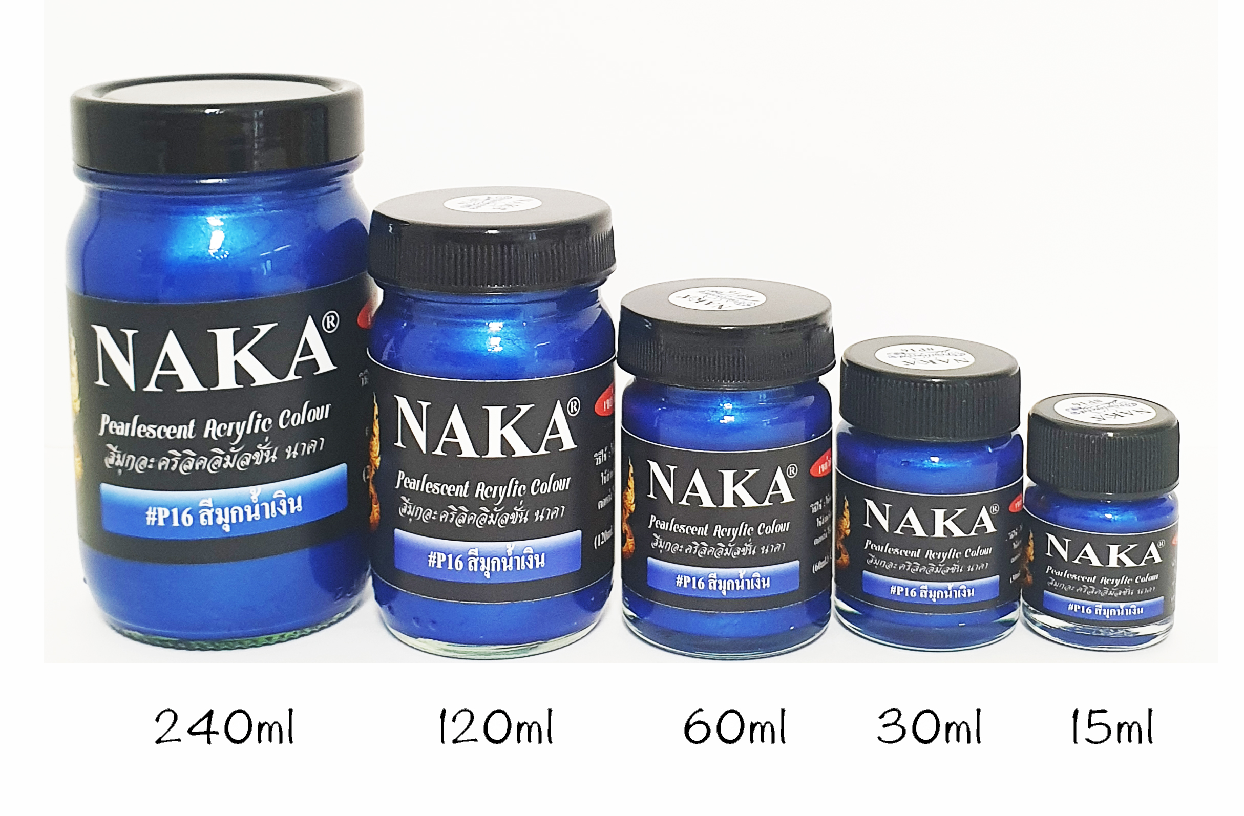 P16 สีมุกน้ำเงิน 240ml