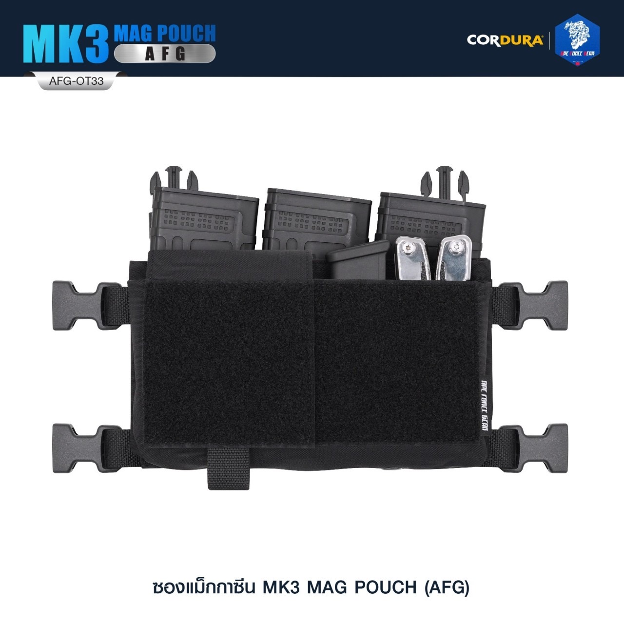 New.ซองแม็กกาซีน MK3 MAG POUCH ( AFG ) [ AFG-OT33 ] ♣ ผลิตจากผ้า Cordura 500D ♣ ใช้ร่วมกับ JPC 2.0 , FCSK 2.0 , FCPC, AVS, LV119, SLICKSTER, Chest Rig ♣ บรรจุ 5.56 Mag = 3 ช่อง ♣ บรรจุ Pistol Mag = 2 ช่อง ♣ ติดตั้งง่ายด้