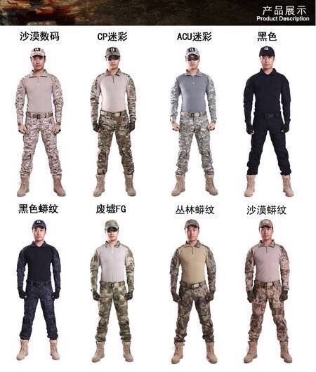 New.ชุดคอมแบท 6 สีดำ สีมัลติแคม Size S M L XL ราคาพิเศษ
