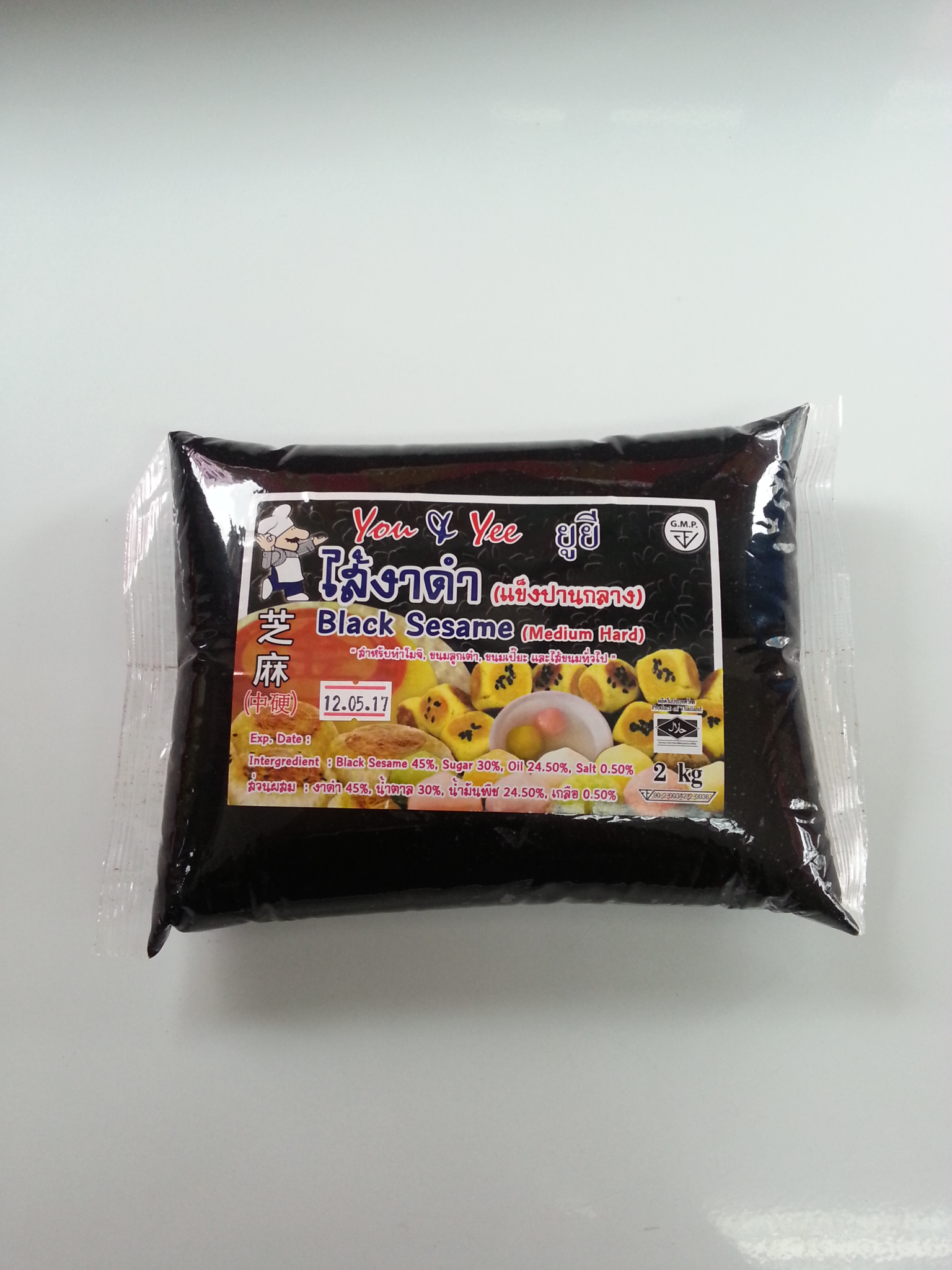 ไส้งาดำ ยูยี (แข็งปานกลาง) 2kg.