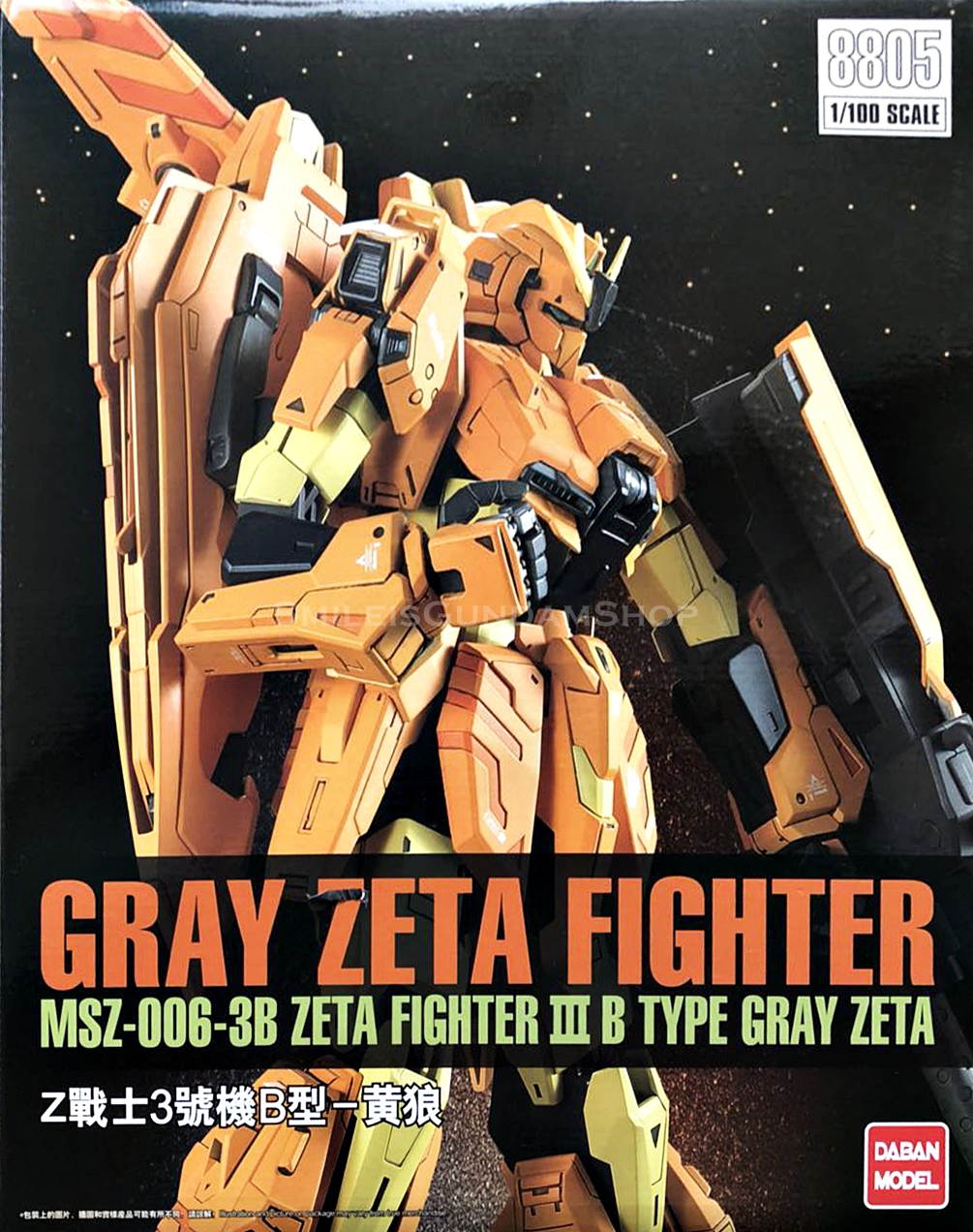 MG 1/100 Z GUNDAM UNIT 3 B TYPE [GRAY ZETA][8805][DABAN]