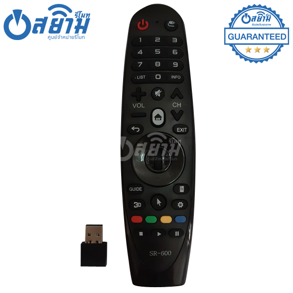 Magic Remote LG [เมจิกรีโมทแอลจี] ใช้สำหรับ Smart TV LG ทุกรุ่น จัดส่งทุกวัน พร้อมส่ง