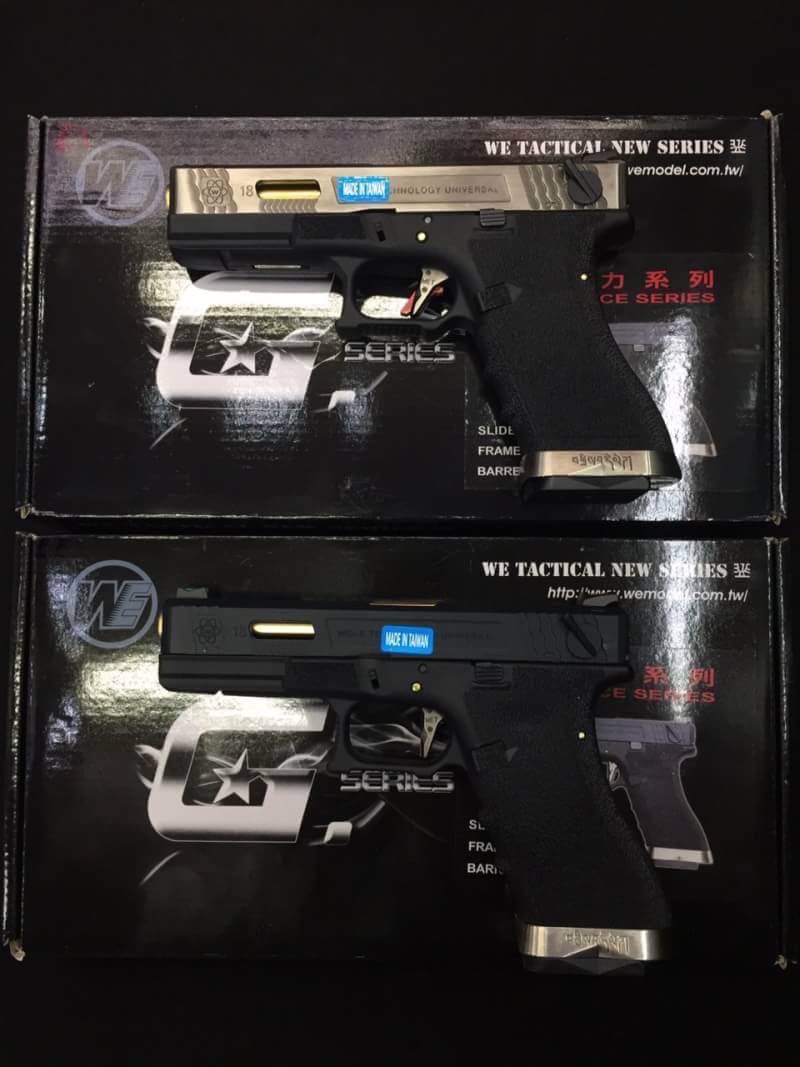 New.We Glock 18 T-1-3 Custom ราคาพิเศษ