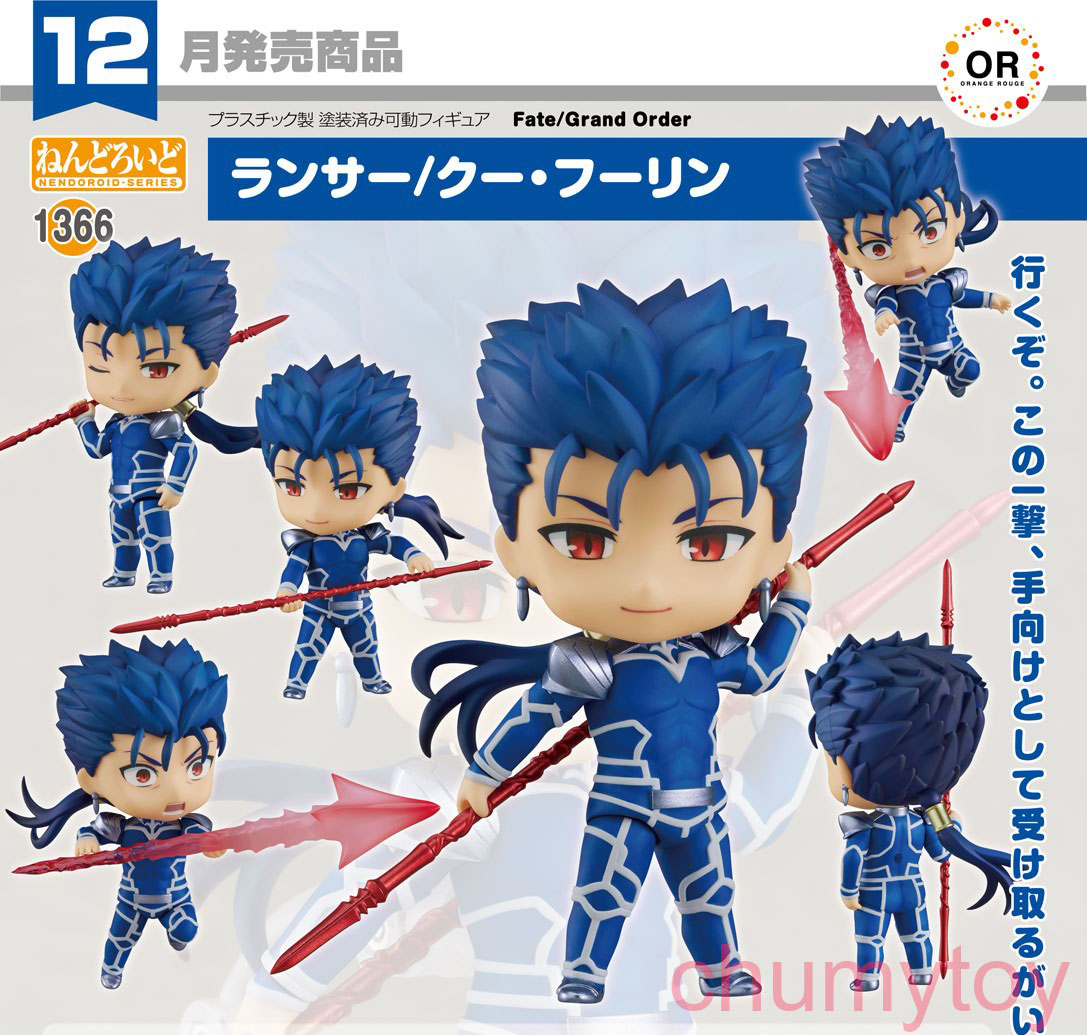เปิดจอง : Nendoroid Lancer/Cu Chulainn