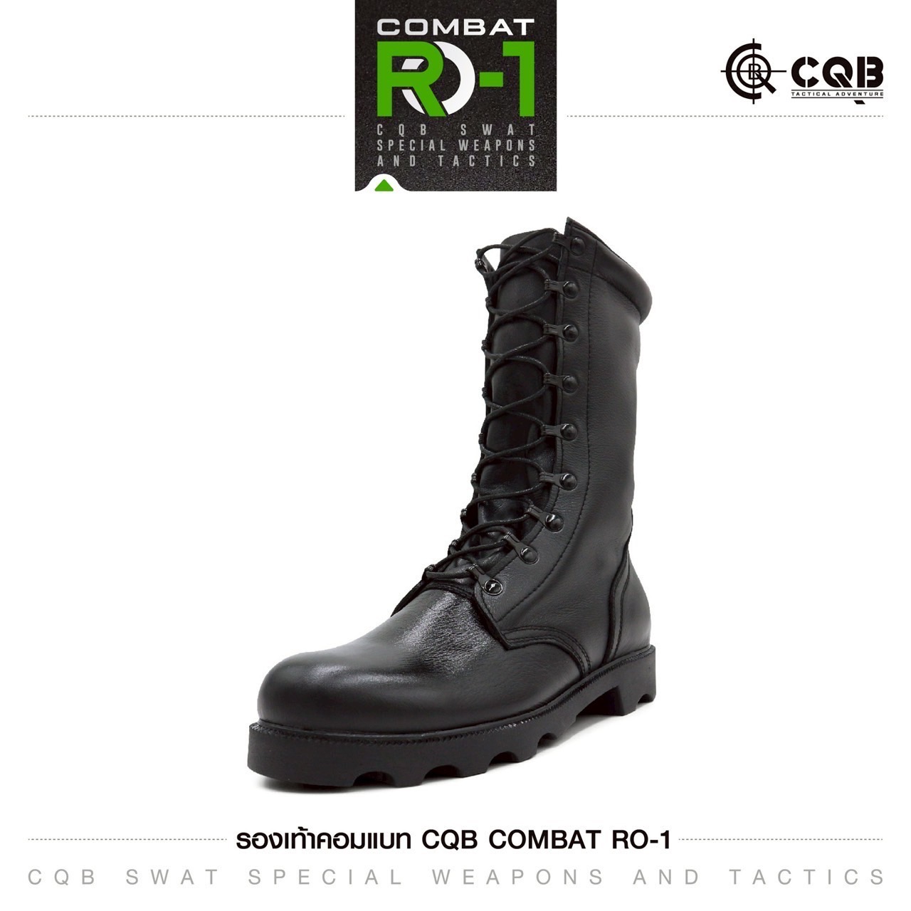New.รองเท้า Combat CQB: RO-1# ( พื้นทรง โรเสิร์ท) - ผลิตจาก หนังวัวแท้ พื้นทรง โรเสิร์ท ใส่แล้ว เท้าดูเรียว สูง - กิ๊ปปลดไว 9 รู ความสูง 11.5 นิ้ว จากพื้น - หนัง ใช้วิธีการฟอกแบบ Vegetrable Tanning ทำให้หนัง มีความนุ่ม ใส่สบาย ไม่กัดเท้า - พื้นรองเท้า ผลิ