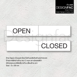 ป้ายเปิดปิดร้าน ป้ายOPEN CLOSED ป้ายเลื่อนติดด้านนอกกระจก ป้ายร้าน โมเดิร์นมินิมอล มูจิ,Designfac
