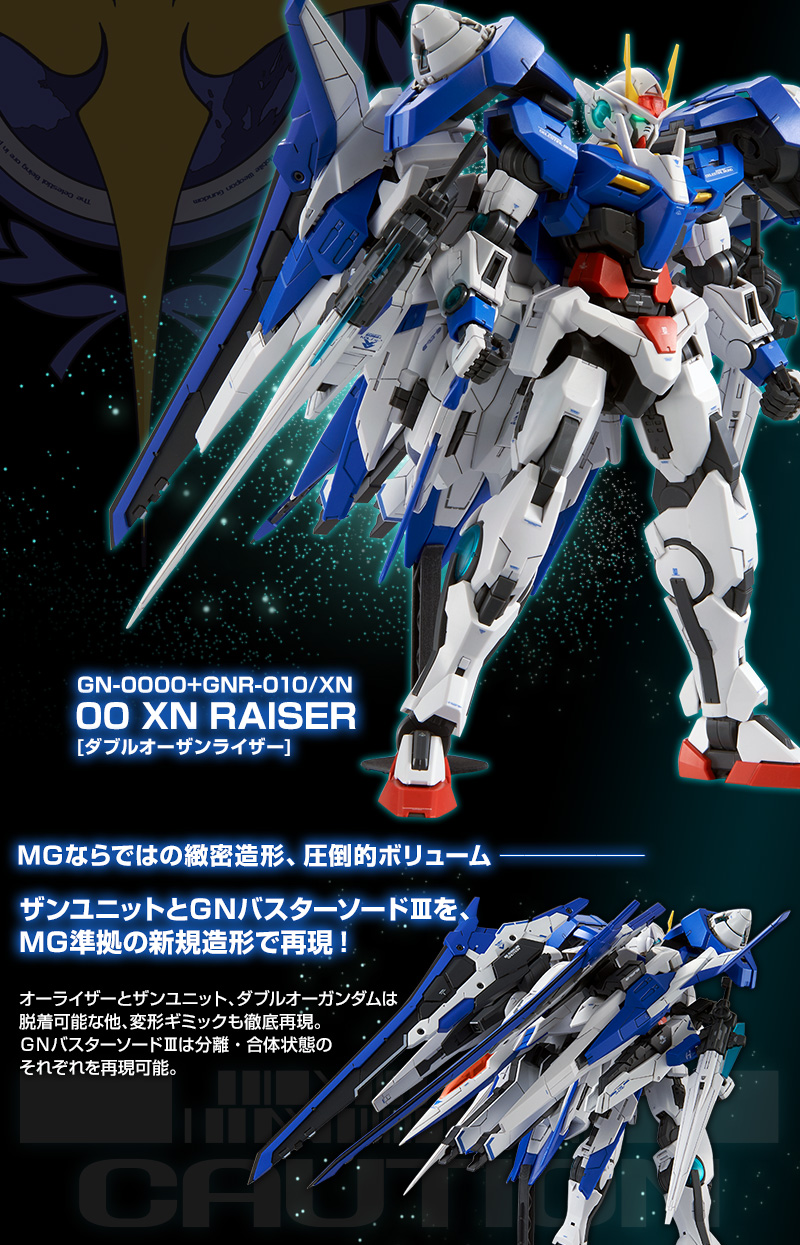 [PO]MG 1/100 GN-0000+GNR-010/XN 00 XN Raiser[BANDAI]