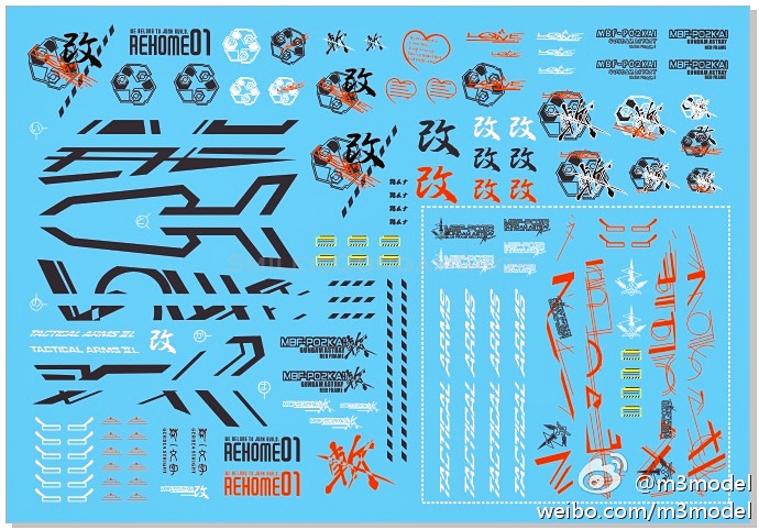 [PO]1/60 Red Frame Tactical Arms [M3Model][พาสเสริม]