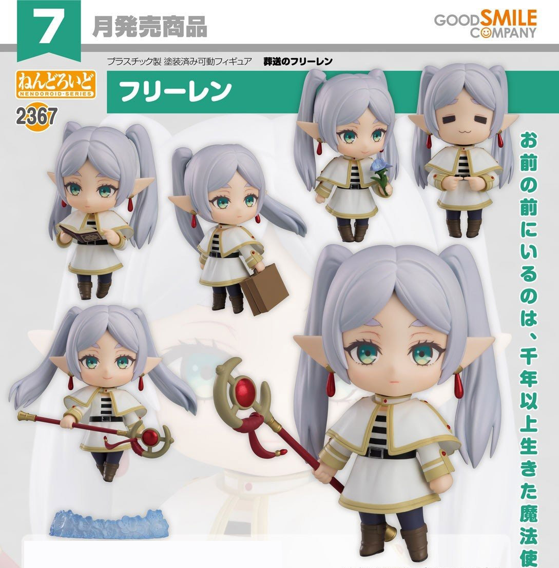 เปิดจอง : Nendoroid Frieren