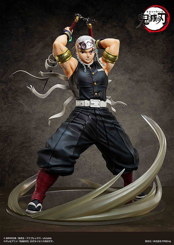 เปิดจอง : Tengen Uzui